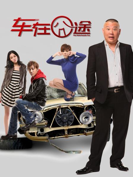 《一小央泽》DLC恰雪糕2.0 [89P/1.38GB]